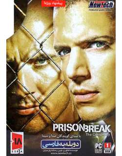Prison Break The Conspiracy